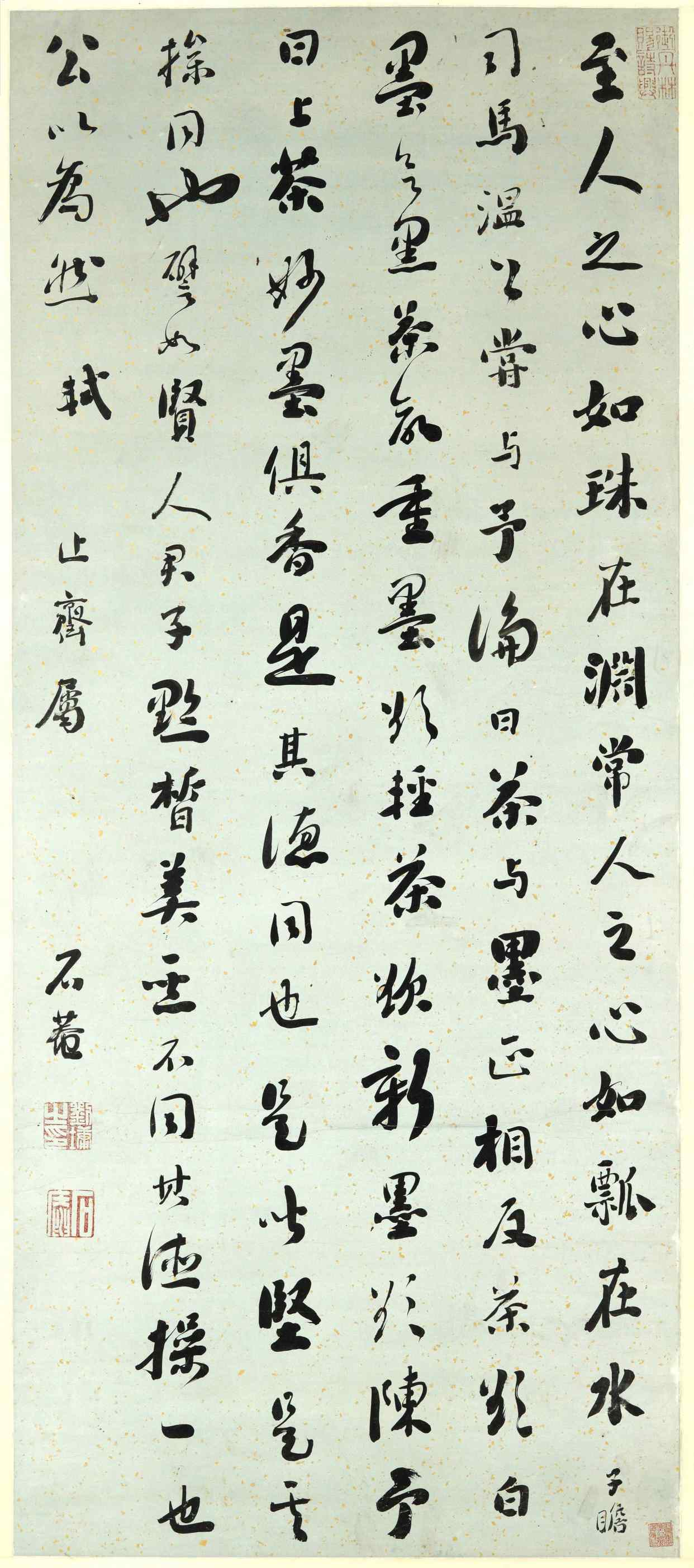 刘墉《临苏轼诗文》，184.8cm x 47.6cm，弗利尔美术馆
