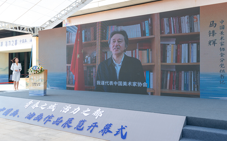 2.中国美术家协会分党组书记、驻会副主席马锋辉先生以视频的方式致辞.jpg