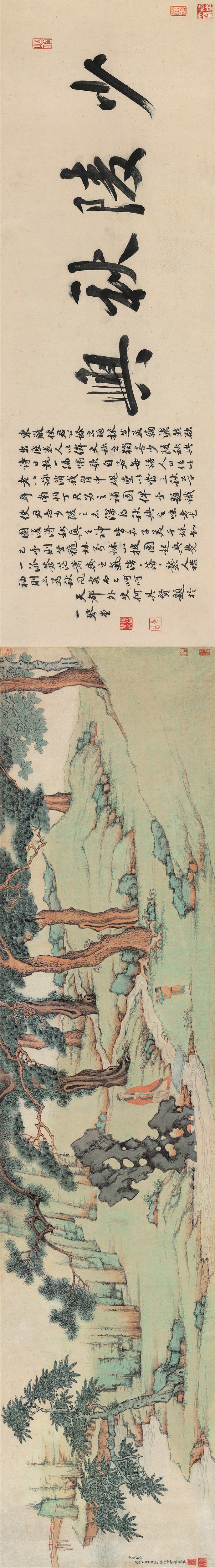丁云鹏《少陵秋兴图》作于万历十四年（1586），丁氏时年四十岁。引首32.5×97cm；本幅32.5×138cm
