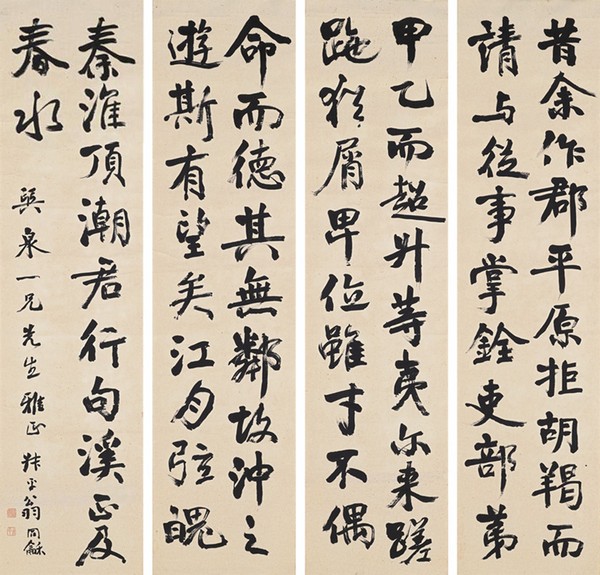 清翁同龢《咸阳涧石》，四条屏， 行书，184cm×46.3cm×4