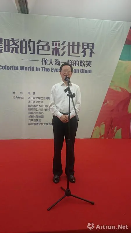 杭州市副市长谢双成宣布展览开幕.png
