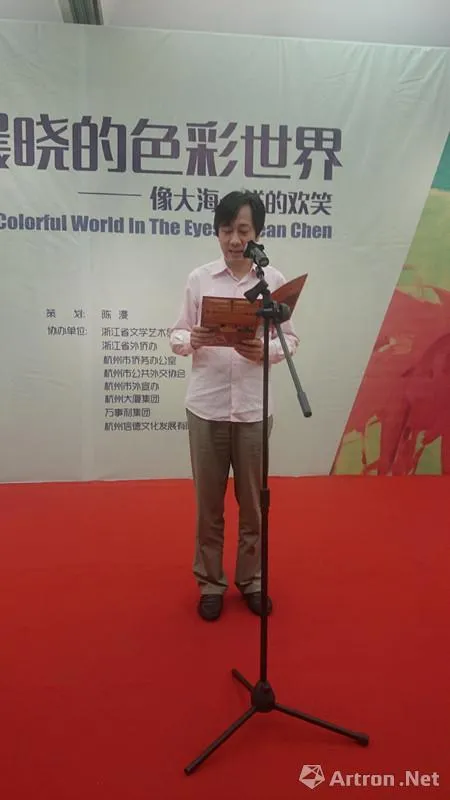 开幕式上，杭州市图书馆馆长褚树青发言.png