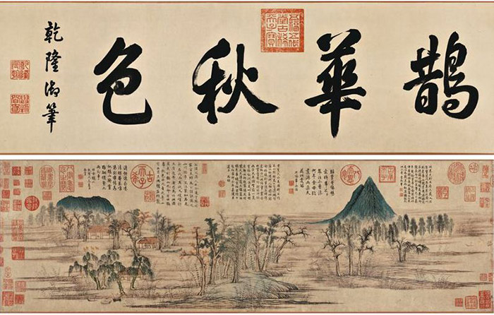 赵孟頫，《鹊华秋色图》，元，纸本设色，28.4x90.2cm