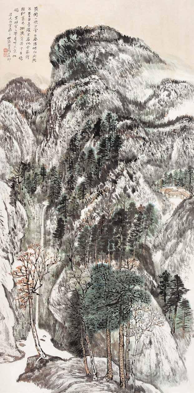 何海霞 《黄鹤山樵笔意》  国画  68cmx143cm  1948年