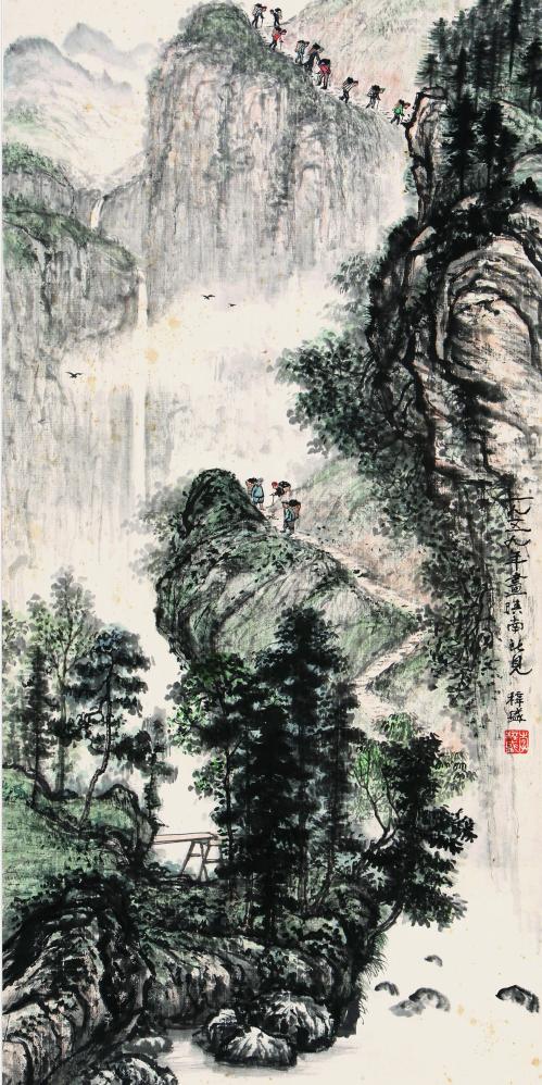 李梓盛 《陕南所见》  国画  48cmx105cm  1959年