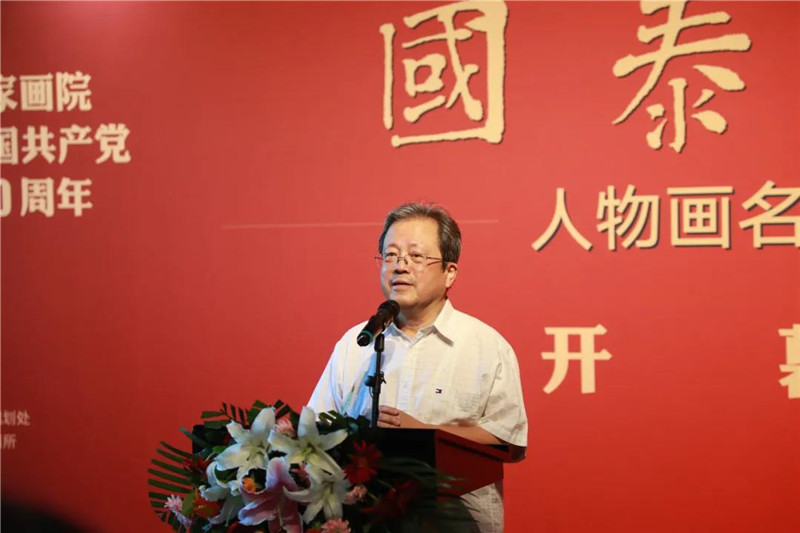 中国文联副主席、中央文史研究馆副馆长冯远致辞