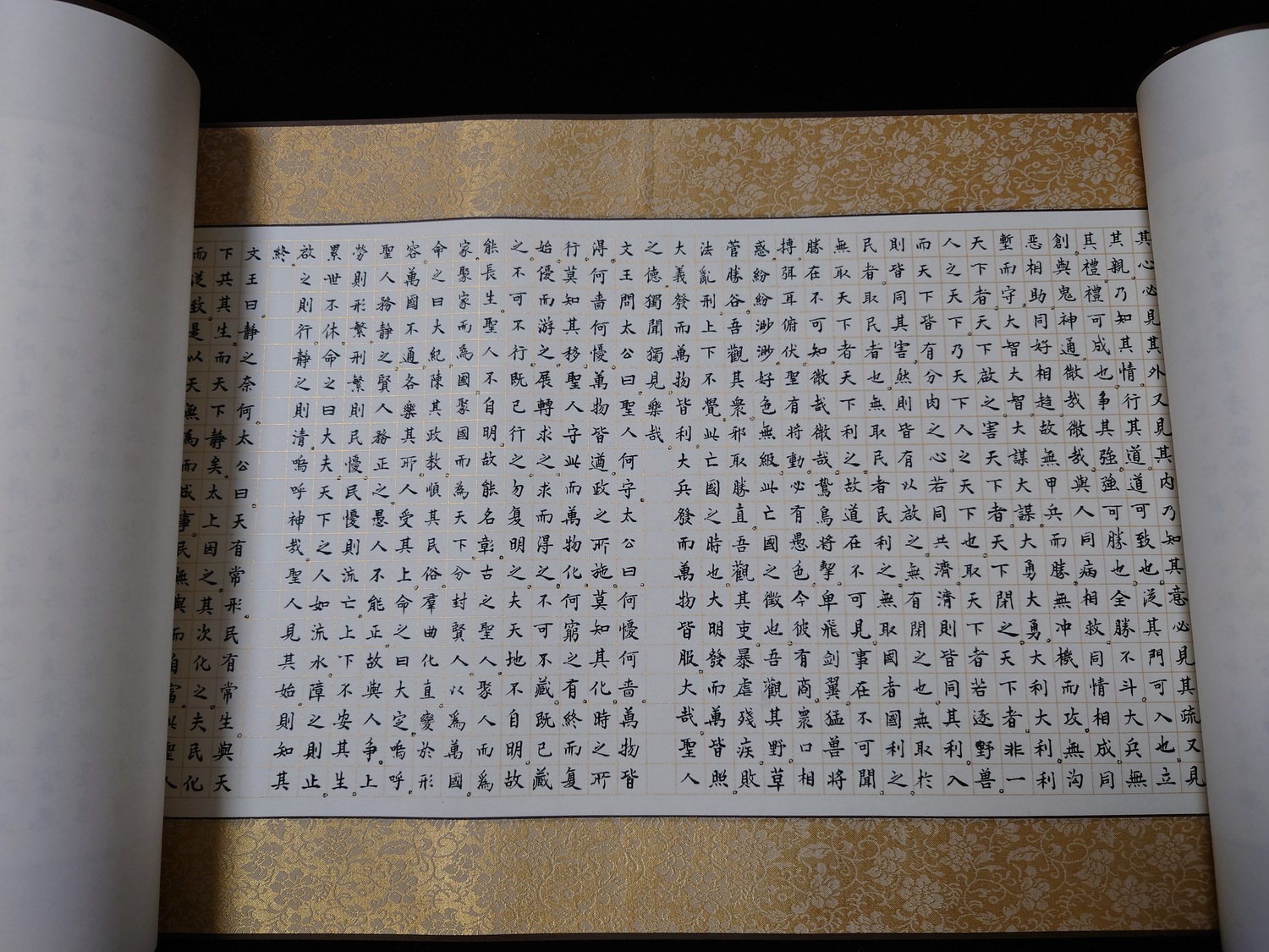 SFCJ0138-李政霖《西周姜太公兵法合集手抄卷》-2470cm×33cm；2552cm×45cm-0009.jpg