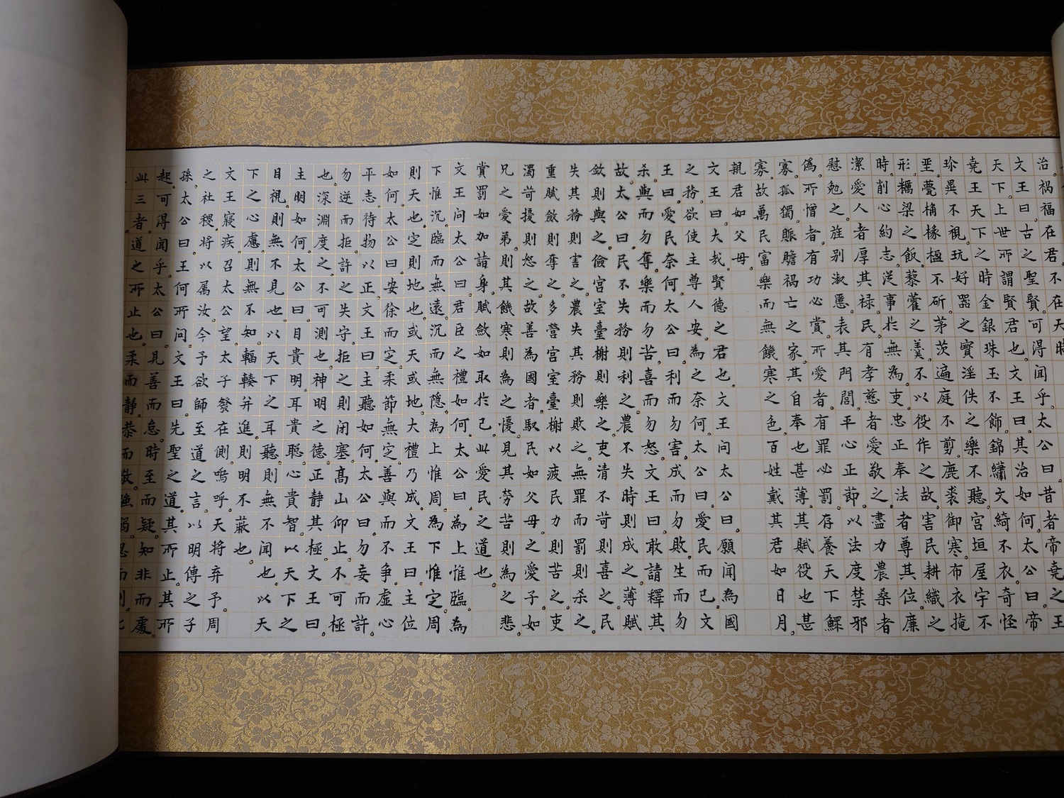 SFCJ0138-李政霖《西周姜太公兵法合集手抄卷》-2470cm×33cm；2552cm×45cm-0005.jpg