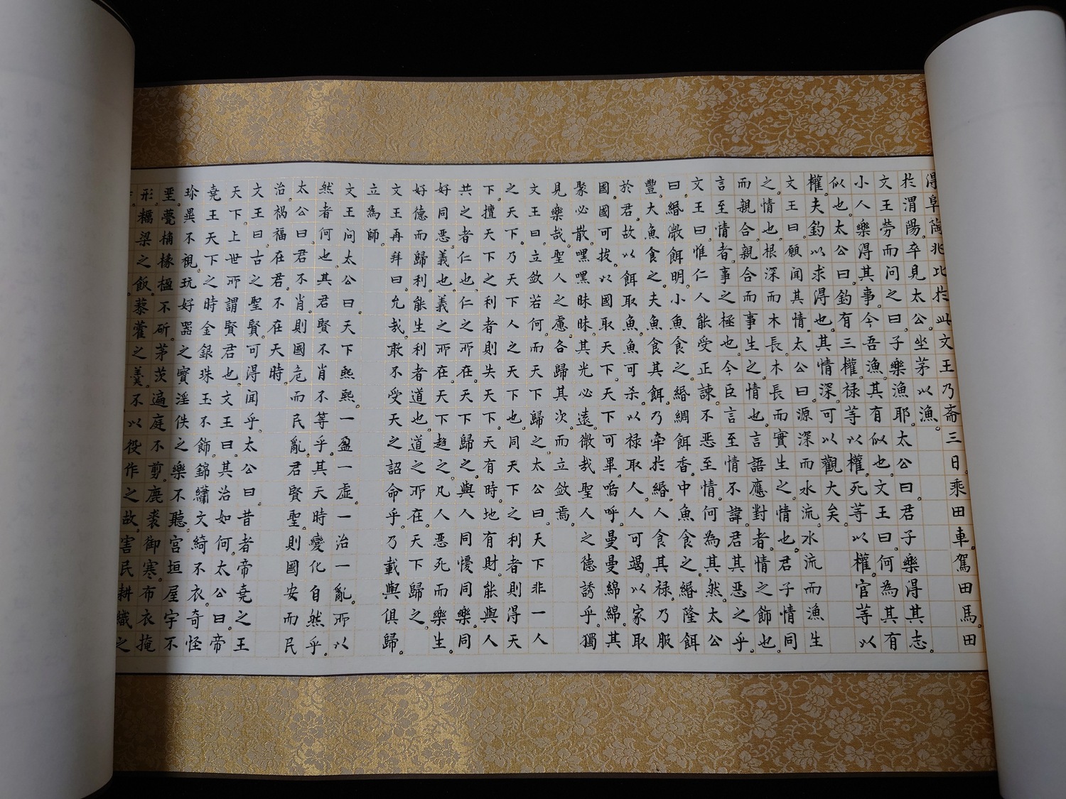 SFCJ0138-李政霖《西周姜太公兵法合集手抄卷》-2470cm×33cm；2552cm×45cm-0004.jpg