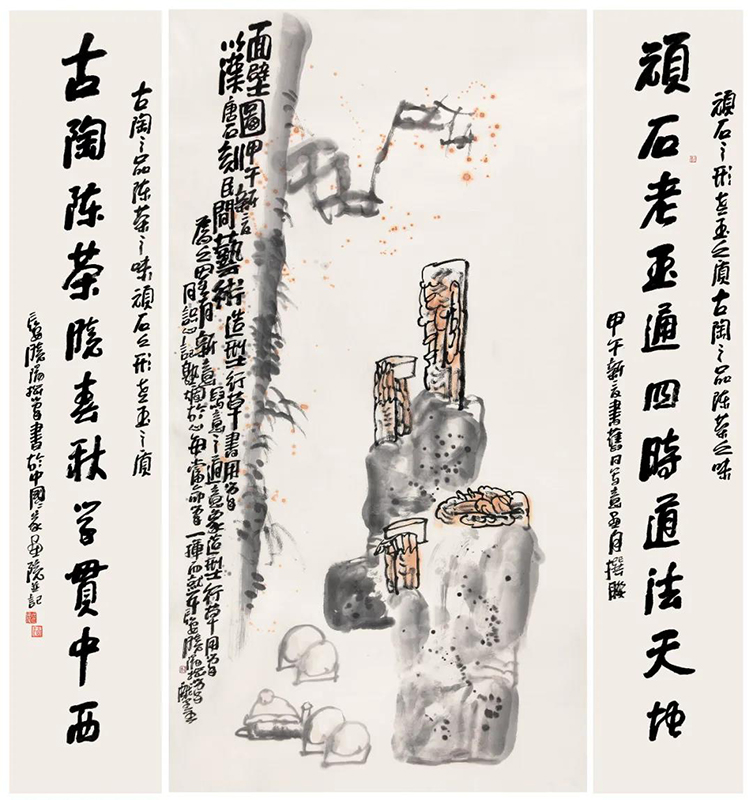 05杨晓阳 （b.1958） 面壁图·行书十一言联.jpg