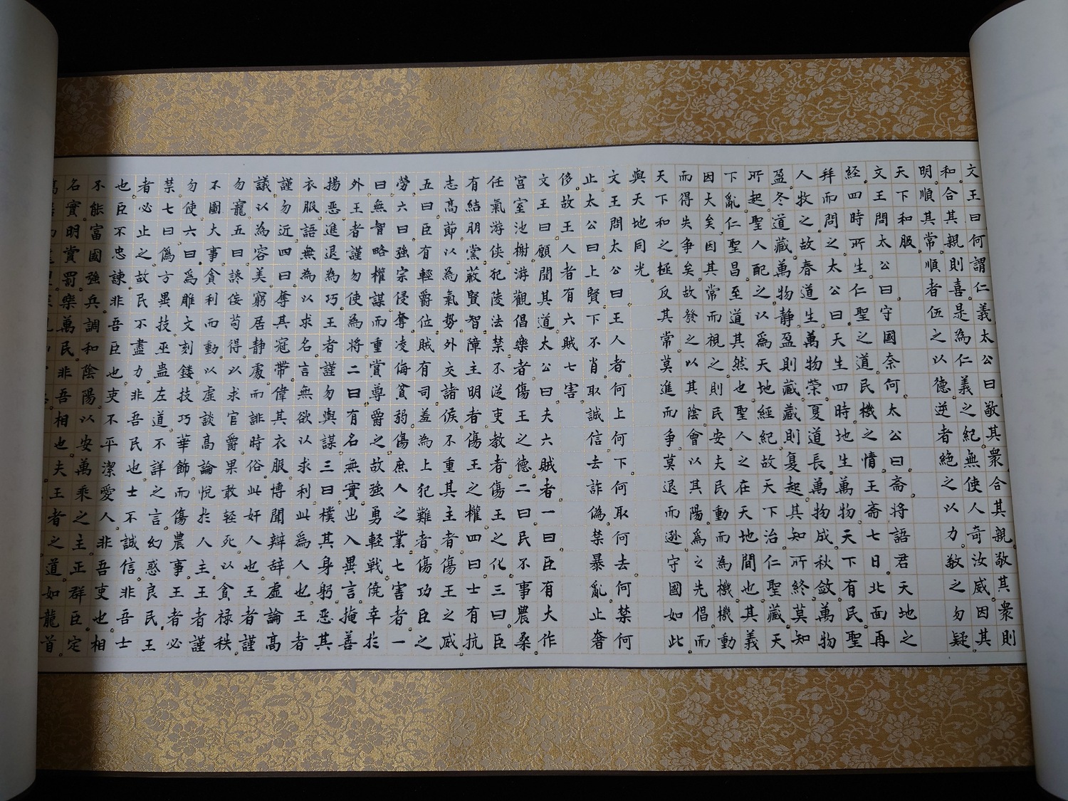 SFCJ0138-李政霖《西周姜太公兵法合集手抄卷》-2470cm×33cm；2552cm×45cm-0007.jpg