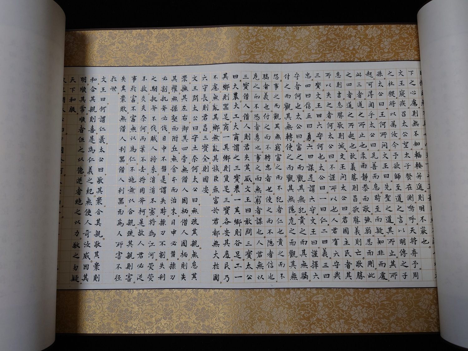 SFCJ0138-李政霖《西周姜太公兵法合集手抄卷》-2470cm×33cm；2552cm×45cm-0006.jpg