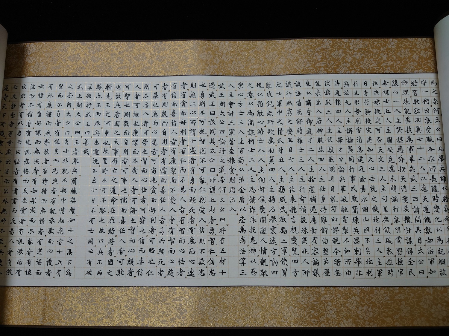 SFCJ0138-李政霖《西周姜太公兵法合集手抄卷》-2470cm×33cm；2552cm×45cm-0012.jpg