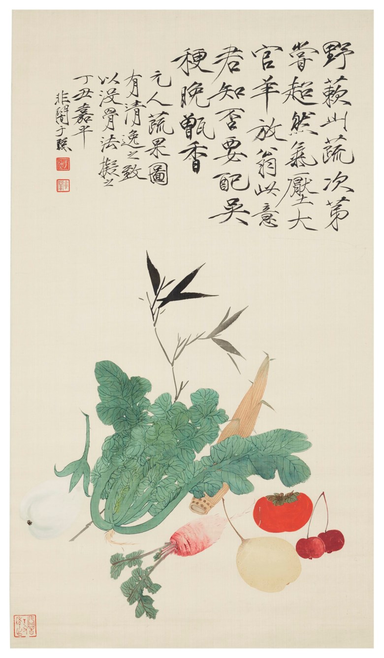 于非闇（1888-1959）《蔬果图》，手卷 水墨设色绢本，71 x 40.2公分（27⅞ x 15¾寸）.jpg