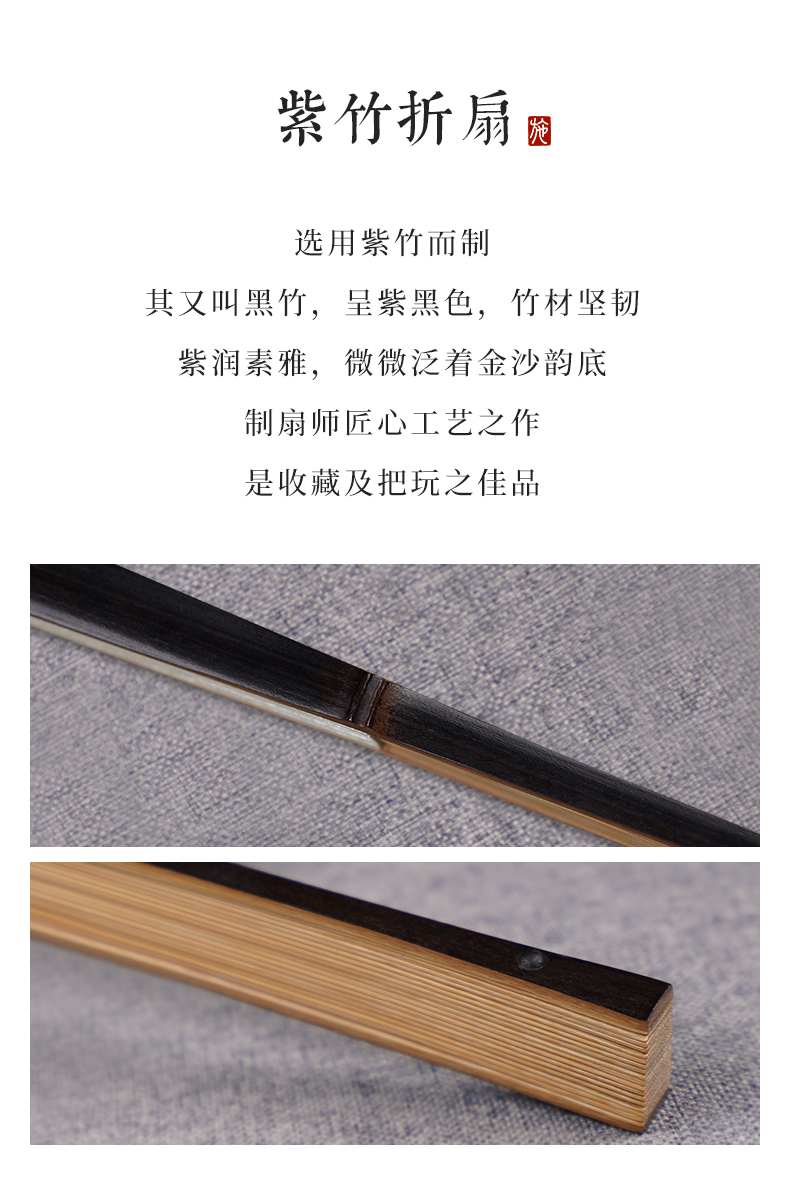 WWZS0073-紫竹竹节折扇02.jpg