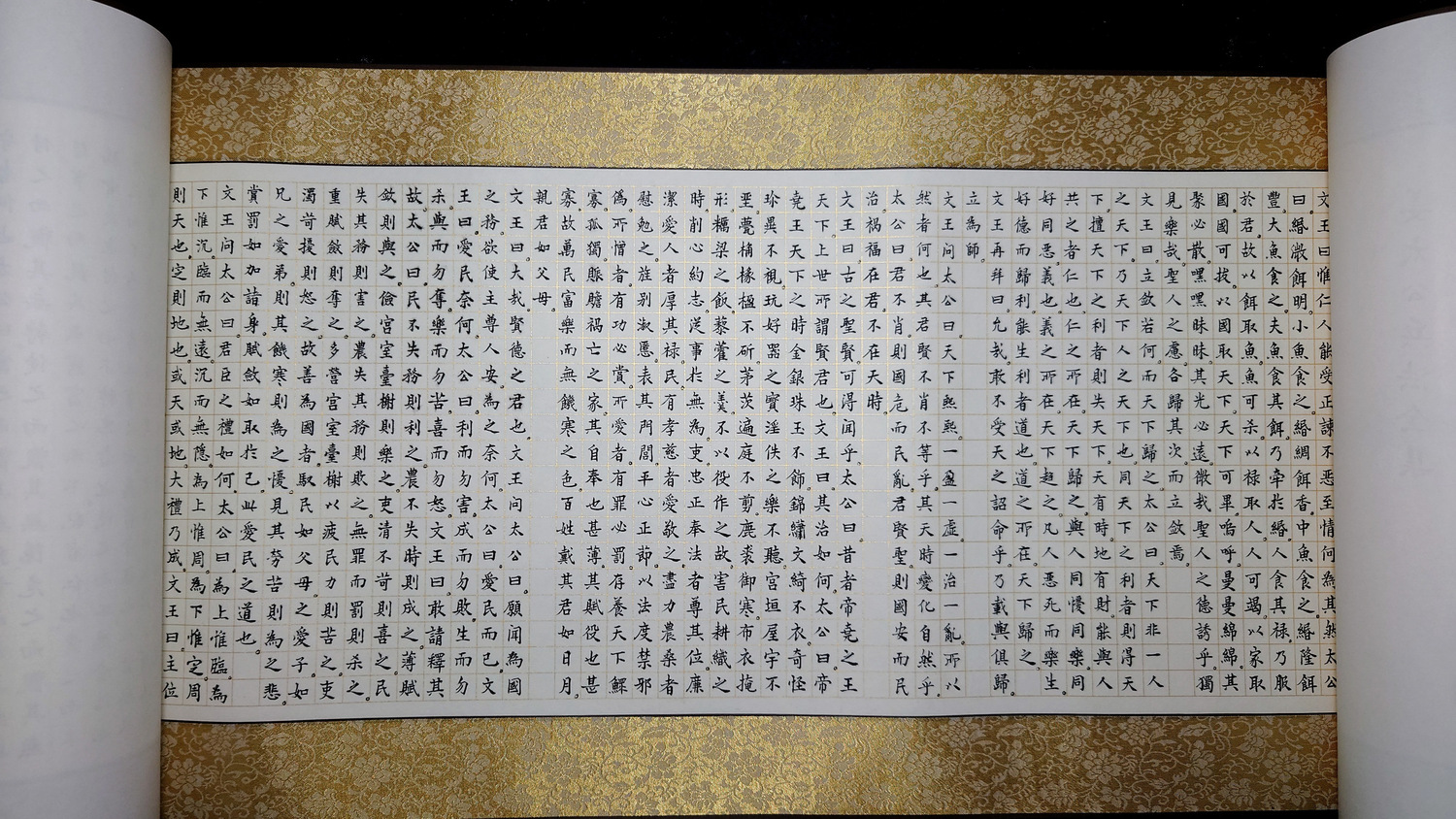 SFCJ0117-李政霖《姜太公兵法全集》纸本-2552cm×45cm-04v.jpg