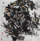 秋赋