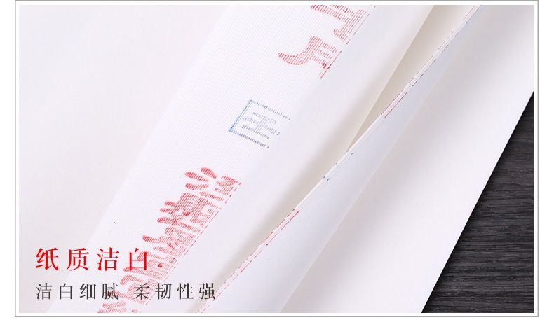 BMZYZ0005-书法三尺半生熟宣纸-100cm×50cm×100张-05.jpg