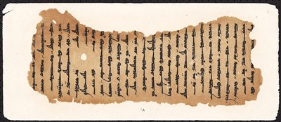 10世纪回鹘文《玄奘传》写本 　　本文配图均来自“中华古籍资源库”