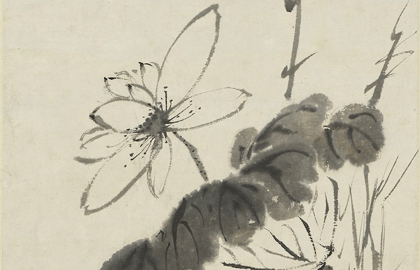 （明）徐渭《荷花图轴》（局部），台北故宫博物院藏